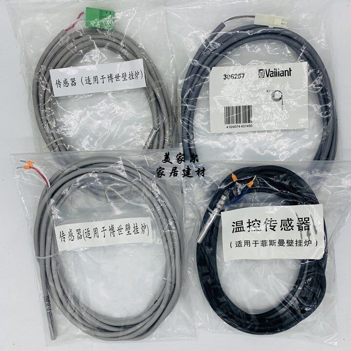 Bosch Velvan Fissmanwoloff Temperature Sensor Probe Water Tank Sensor Line Single - Fax Boiler is available