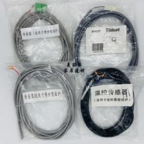 Bosch Vannon Fisman Wolov temperature sensor probe water tank transmission line single-system boiler available