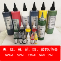 Stone repair color oil color and color repair rock plate color painting pattern color fine dilution ointment set