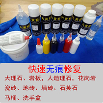 Quick repair marble tile background wall gap rock slab countertop damage fracture filling repair agent set