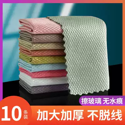Fish scale rag, glass wipe, no watermark, large, no hair loss, thickening, water absorption, no marks, Japanese housework cleaning cloth