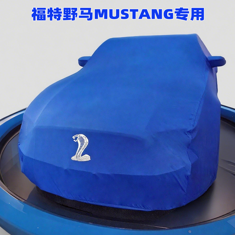 Suitable for Ford Mustang Shelby Gt500 Special Sun-Proof and Waterproof Elastic Car Cover Dust-Proof Car Cover Set