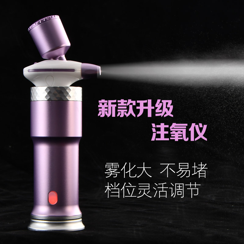 New high-pressure spray oxygen meter portable plug charging facial pore cleaning imported beauty home moisturizing