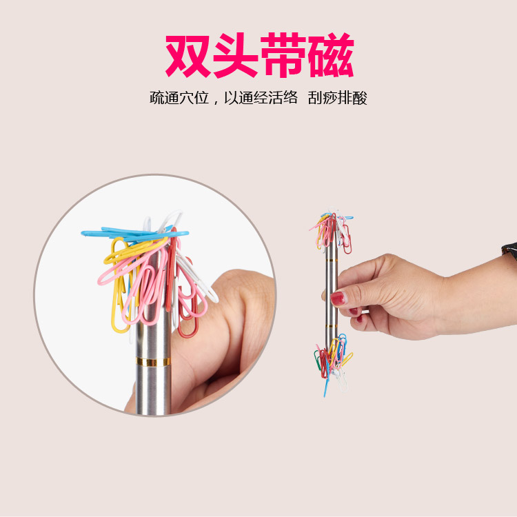 Magnetic Fork Meridians Eye Massage Stick Face Magnetotherapy Facial Shoulder Neck Dredge Lymph Acupoint Platinum Rod Cosmetic God