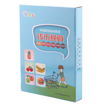 Primary school students teachers Magnetic coin notes RMB rounded corners Teaching furniture Props Toys One Sophomore Synch