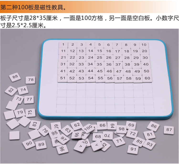 Young children teach elementary school students first grade math magnetic more than ten thousand board plus minus board Monzi playing teaching aids puzzle
