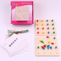 Right Brain Instant Memory Card Training Memory Board Early Education Memory Teaching Aids Durman Flashcards Seven Fields Education True Model