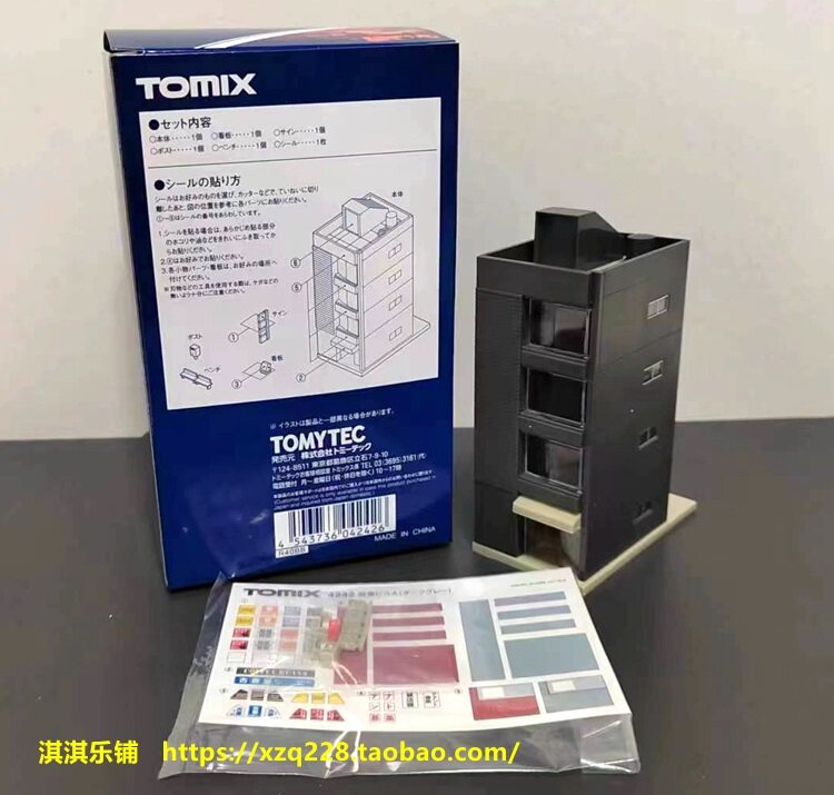 Модель машины None Tomytec 1:150