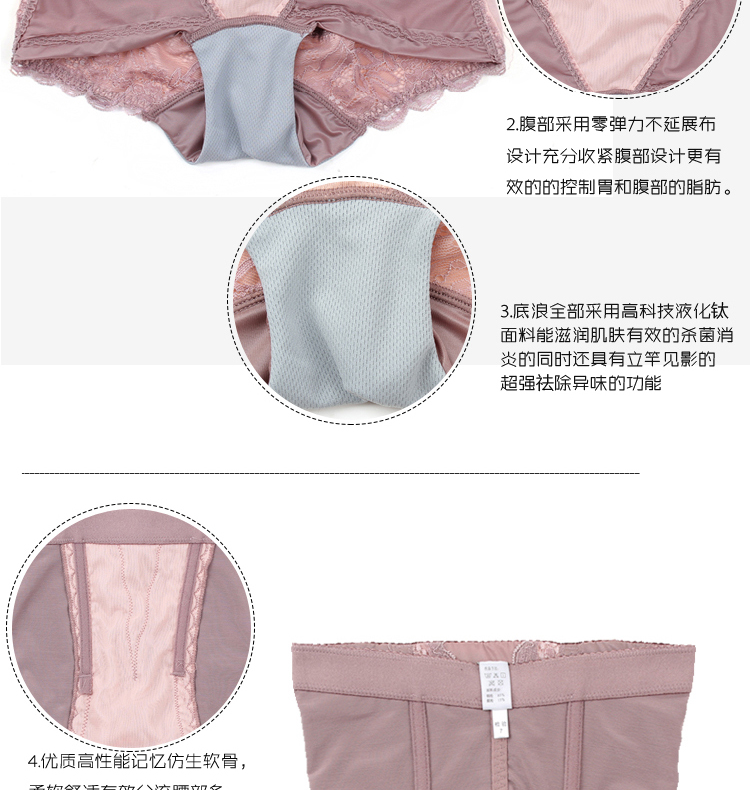 Body định hình quần corset quần giảm béo quần eo cao sau sinh eo eo eo thu thập cơ thể ràng buộc hông phụ nữ đồ lót phần mỏng quần lửng cạp cao 