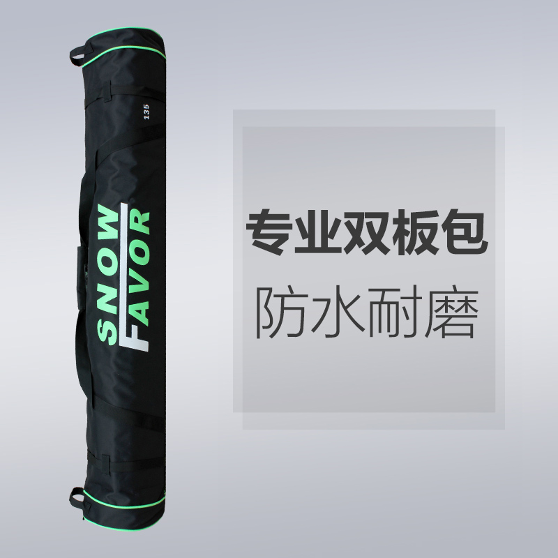 Snow on the fly SNOWFAVOR ski double board bag black green children's money (bequest)