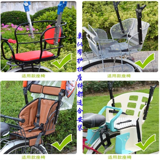 siège enfants pour vélo - Ref 2425373 Image 24