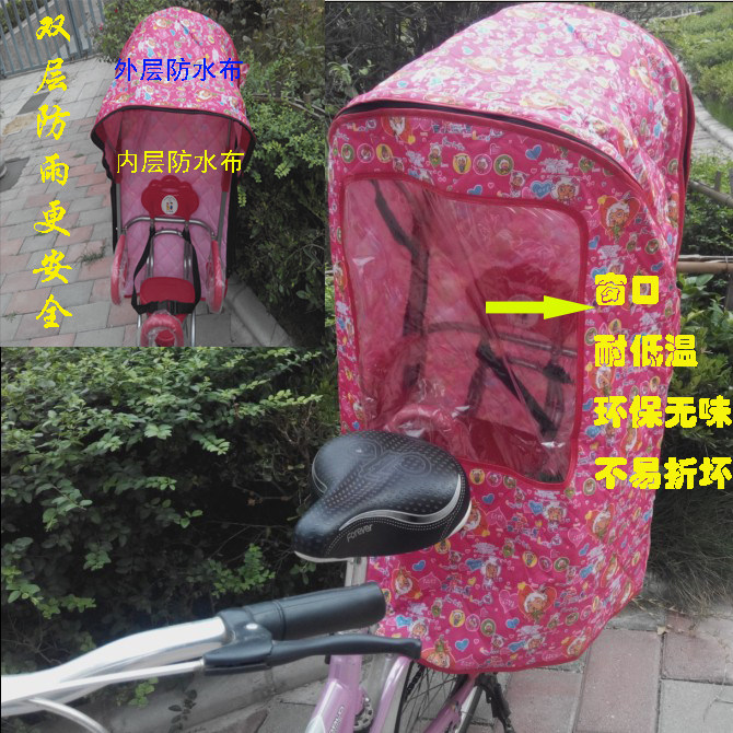 siège enfants pour vélo - Ref 2425373 Image 22