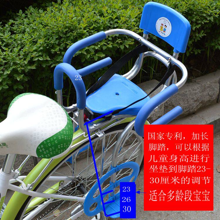 siège enfants pour vélo - Ref 2425373 Image 14