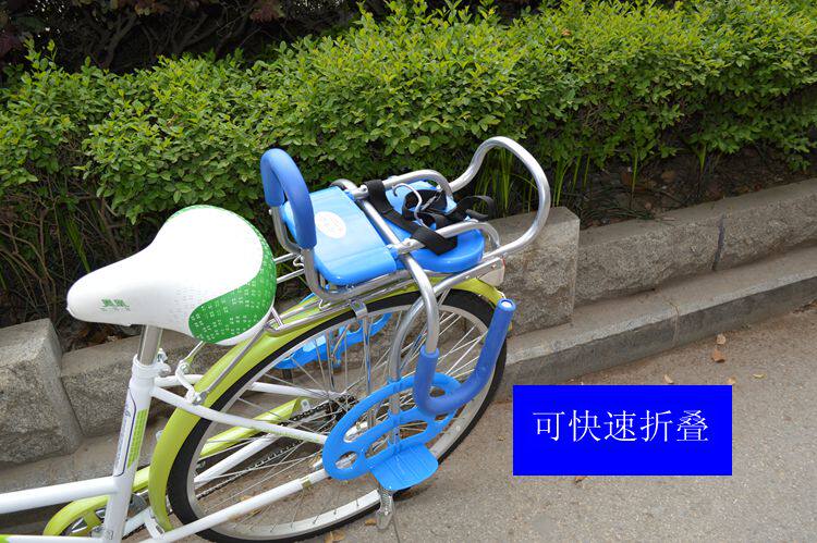 siège enfants pour vélo - Ref 2425373 Image 17