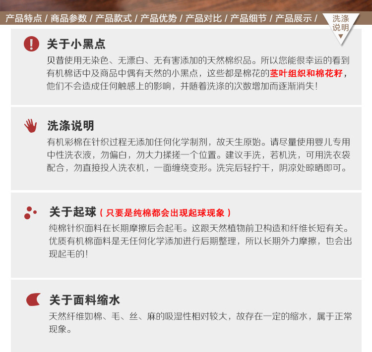 Chaussettes pour bébé - Ref 2109806 Image 23