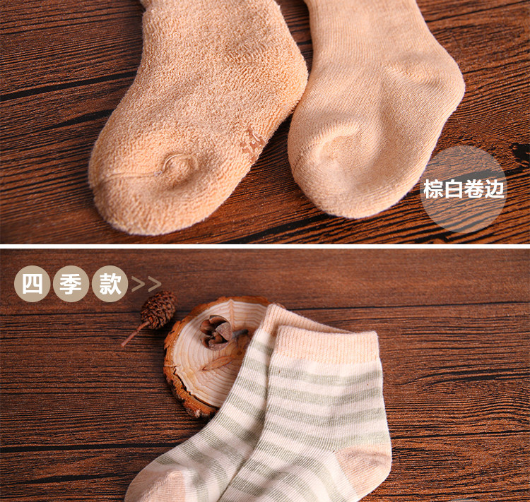 Chaussettes pour bébé - Ref 2109806 Image 19