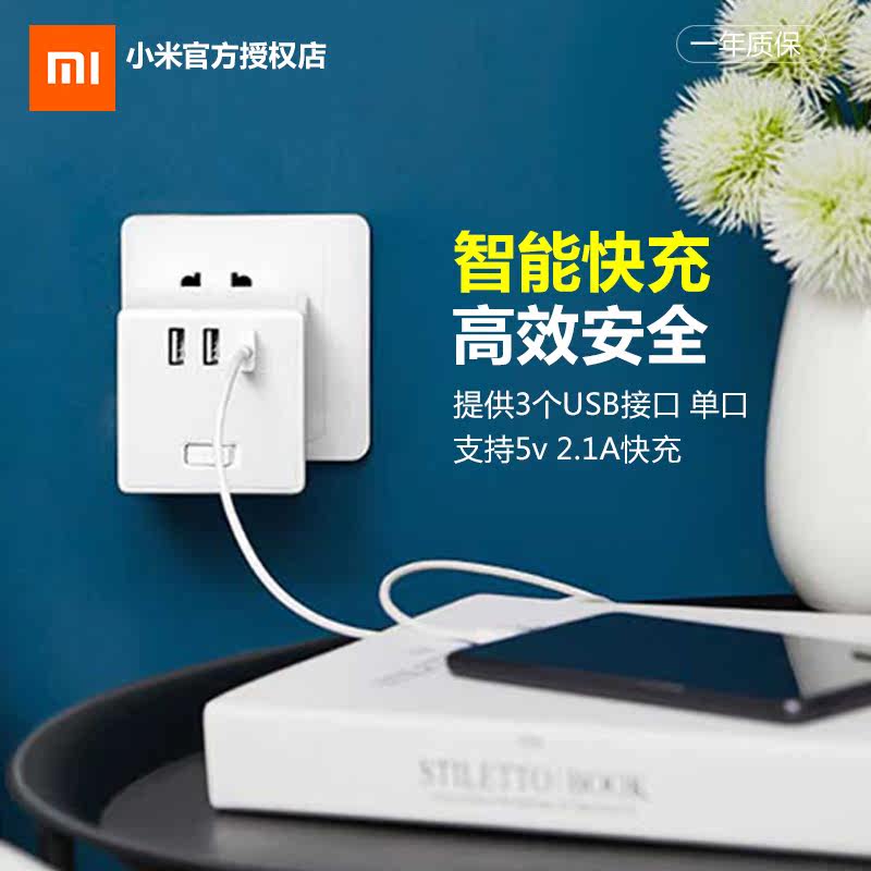 Xiaomi Mi Family Socket Magic Square Converter Wired Wireless Version Usb Multifunction Home Dormitory Power Converter