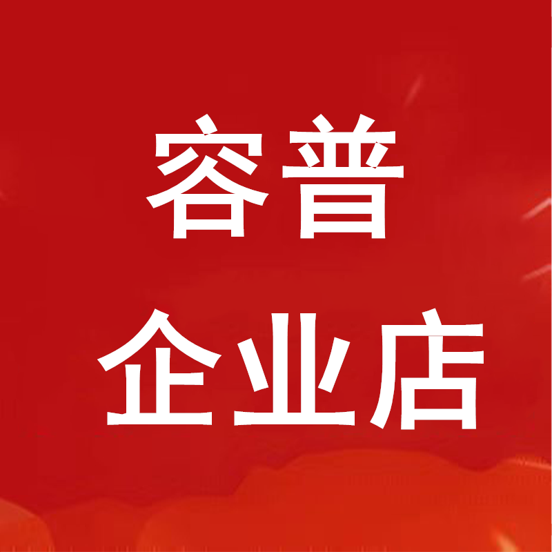 佳鸿业电子