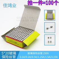 5*20 glass fuse tube 250V F0 1A 0 2A 0 5A 1 25A 1 5A 3 15A a box