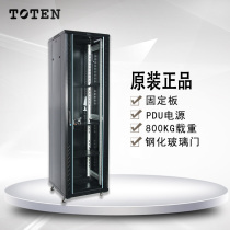 Totem enclosure 2 m network enclosure G26642