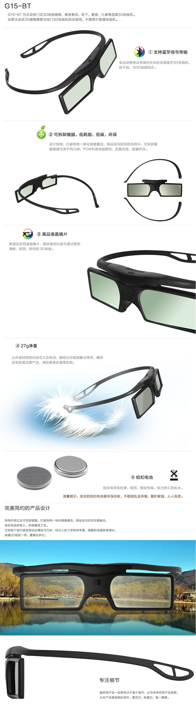 Lunettes VR ou 3D - Ref 1234567 Image 10
