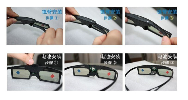 Lunettes VR ou 3D - Ref 1234567 Image 11