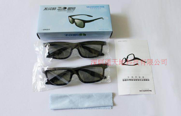 Lunettes VR ou 3D - polarisant - Ref 1228727 Image 15