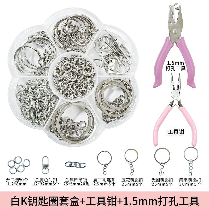 Super Complete 130-Piece Bead Accessories Set Box Including Bell, Star Buckle, Punching Tool, Keychain, and Handmade Material Kit
