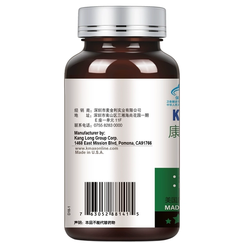 Продукты для здоровья взрослых, подлинные таблетки для почек MACA