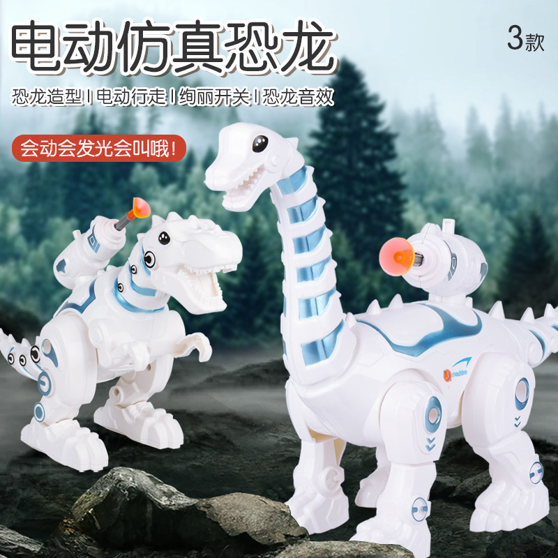 Children's electric dinosaur can move walking large mechanical T-rex simulation animal launches soft bomb boy toy