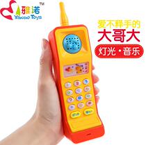 Baby smart music Boy Baby early education puzzle telephone Big mobile phone mobile phone child toy 0-1-3 years old