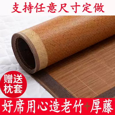 Bamboo mat mat 1 1 1 2 1 35 Folding 1 4 1 6m Dormitory 1 5 1 8m Straight tube 2m Custom size
