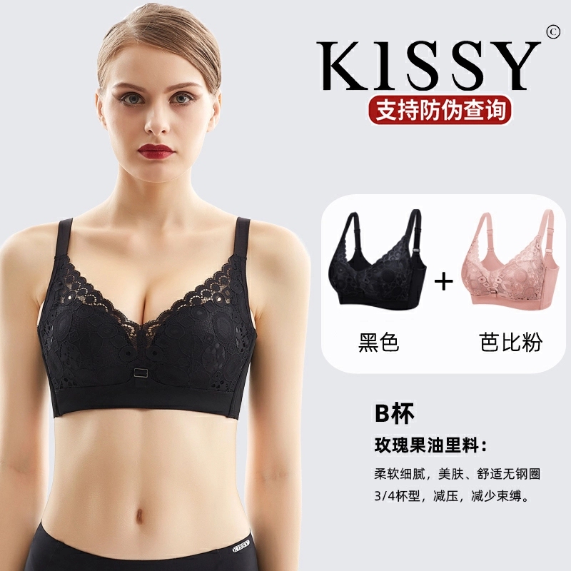 Oxygen Heart Yangxin Copper Coin Flower Rose Essential Oil B Cup Bra Two-Piece Set Oxygen Heart Yangxin Copper Coin Flower Rose Essential Oil B Cup Bra Two-Piece Set