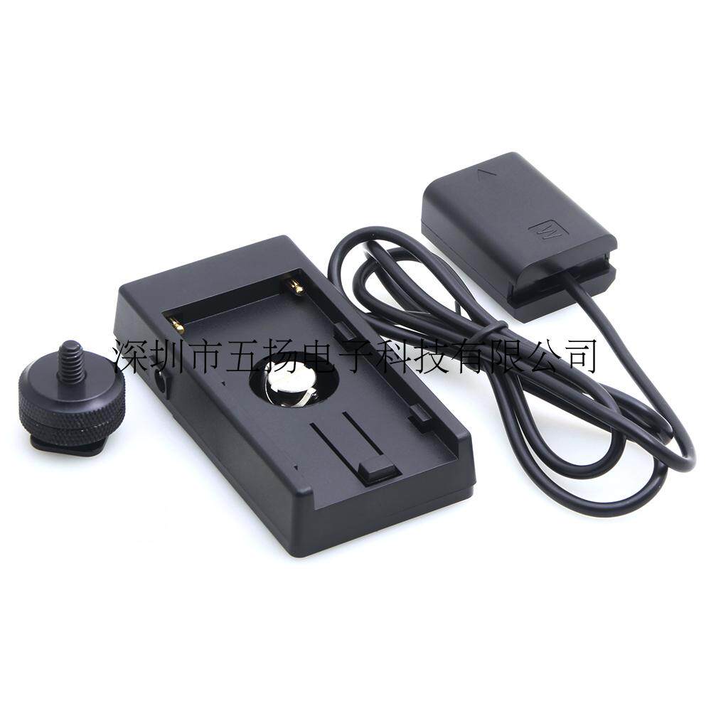 WOYONG A7M S2 R2 Micro single-eye camera camera FW50 fake battery to F970 buckle plate V-type Anton D-TAP
