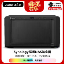 JGISFO Synology Dustproof Net NAS DS1618 DS3018xs SF