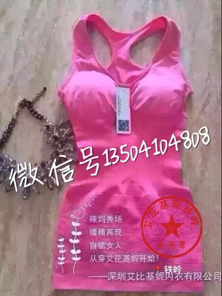 Corset amincissant - Ref 686094 Image 11