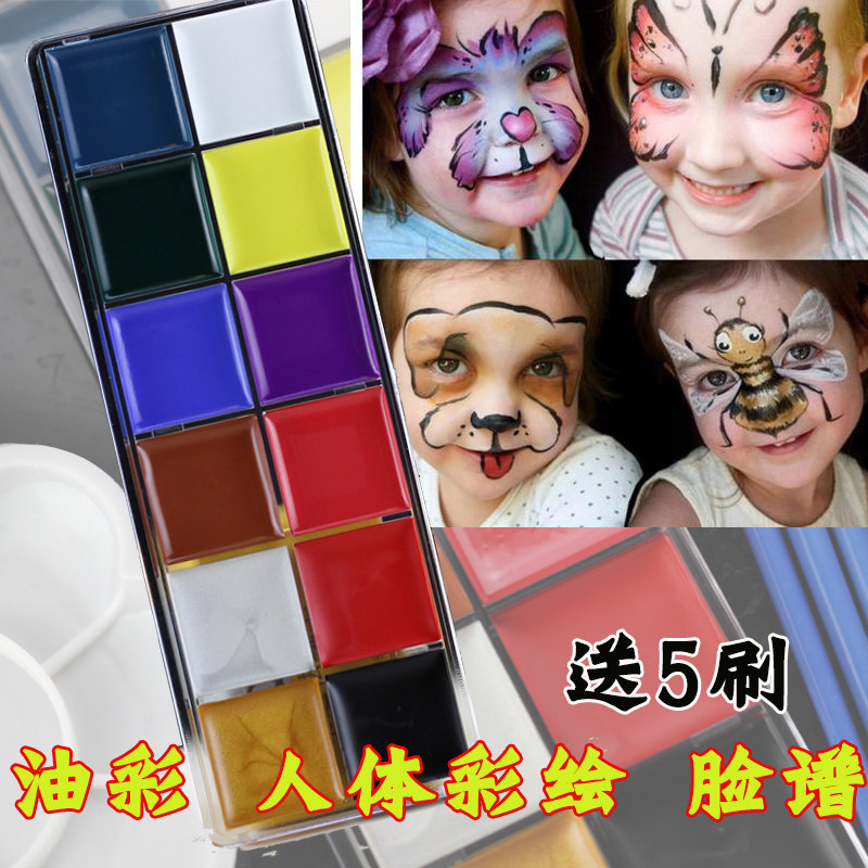Children's face body painting 12 color body painting paint Halloween dance drama oil color makeup cream