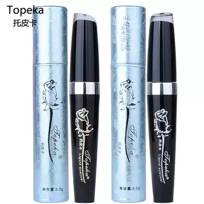 Topeka gold charm eyeliner 3G hard head soft head TE11 quick-dry non-makeup eyeliner easy to use