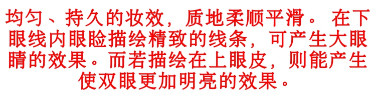 Giao hàng xác thực Huasha lụa kẻ mắt CE3 không thấm nước không nở mềm đầu cứng đầu đen thuần nhanh khô tối - Bút kẻ mắt kẻ mắt mèo