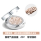 Hàn Quốc Ai Jingage 20 air cushion bb kem nền che khuyết điểm làm trắng dưỡng ẩm kem chống nắng tinh chất nước hộp trắng hộp phấn bột bb kose