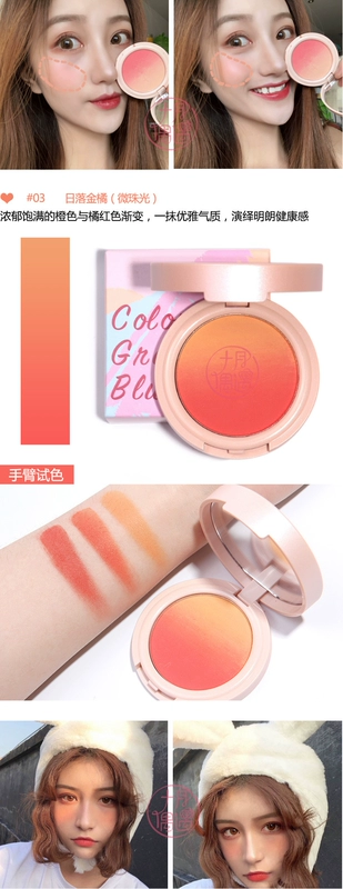 Judydoll mơ màng gradient màu cam ba màu má hồng tự nhiên dưỡng ẩm lâu dài cực khoái rouge trang điểm nude