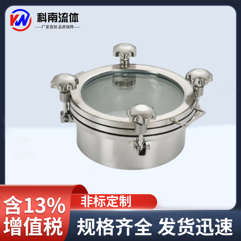 Recommended Conan Flange Full Glass with Mirror Handhole, Visible Stainless Steel Window Cover with Light and Brushed Human Hole