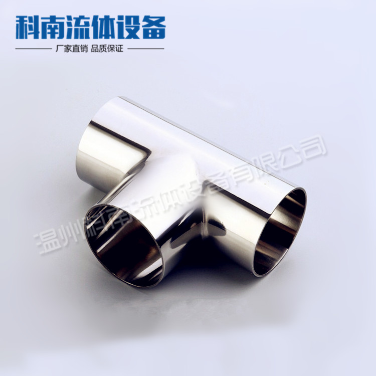 Conan Fluid's new stainless steel 304316L material food hygiene grade mirror polished T-type welding tee