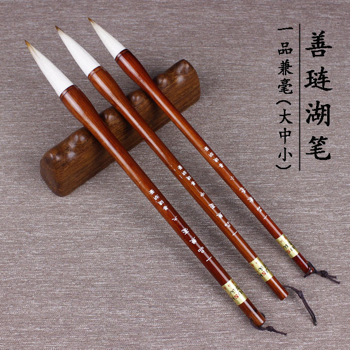 Special promotion Yipin and Hao Shanlian Lake pen Big Kai Medium Kai brush for beginners training course