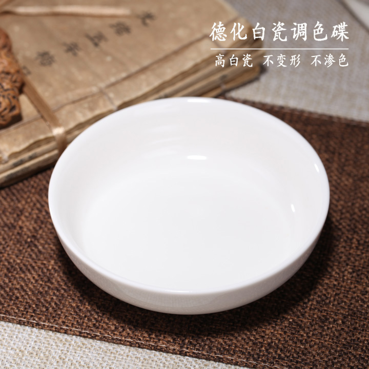 White porcelain small ink dish, ceramic water dish, ink dish, four treasures, Chinese painting, calligraphy and coloring
