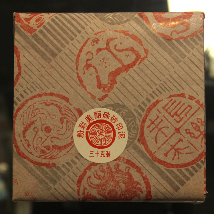  Pink Beauty Sand Print Mud Shanghai West-Indian Print Social print Prints Clay (boxed 30 gr)