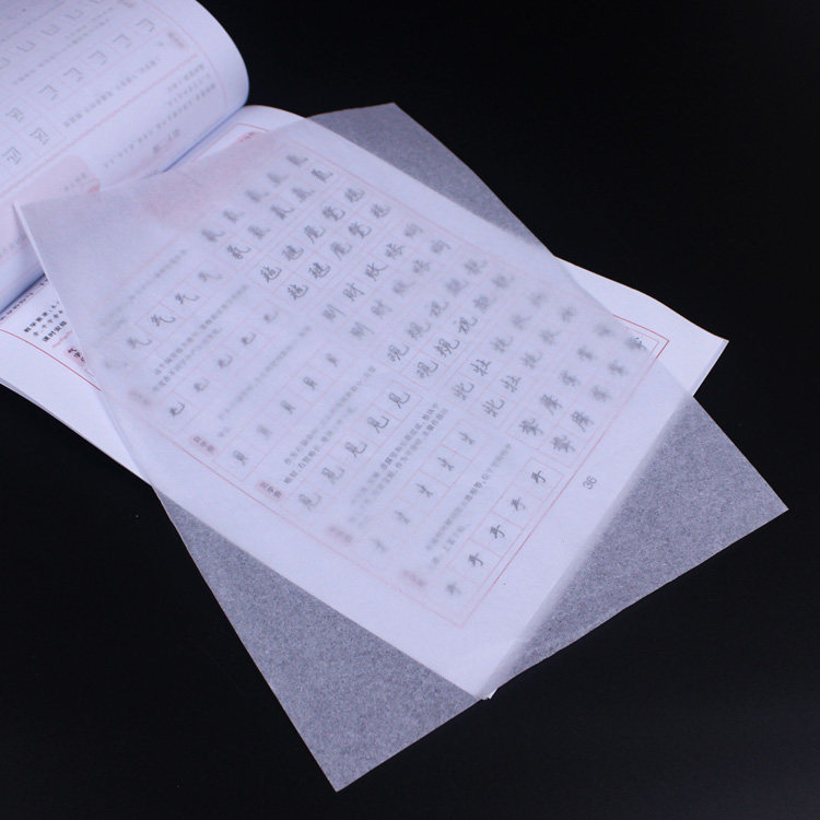 Seal Engraving Copy Paper Hard Pen Fountain Pen Imitation Paper Tuo-Edge Paper Calligraphy Supplies (19X26 5cm) 90 sheets