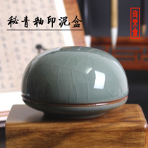 Secret green glaze printing clay box smoke fat box ceramic printing mud box four treasures calligraphy and painting must