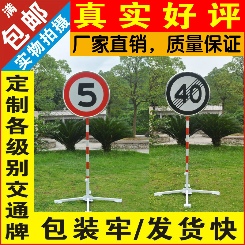 Customized traffic sign road reflective signs Circular triangle indication notice warning signs Aluminum plate high speed limit