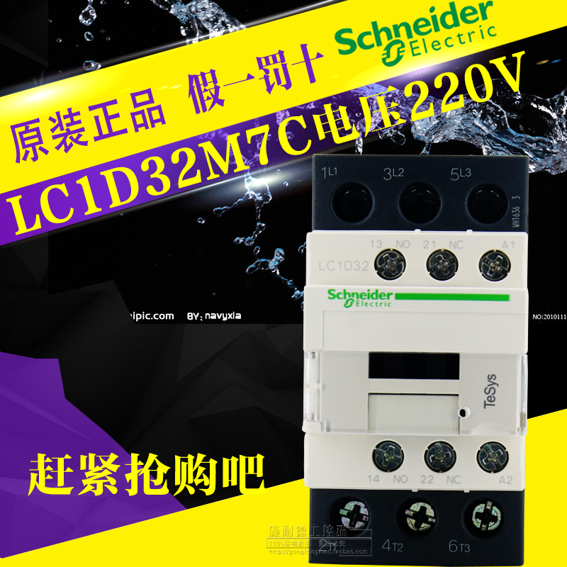 (Original)-Schneider AC Contactor-LC1D32M7C LC1D32M7C AC220V 32A
